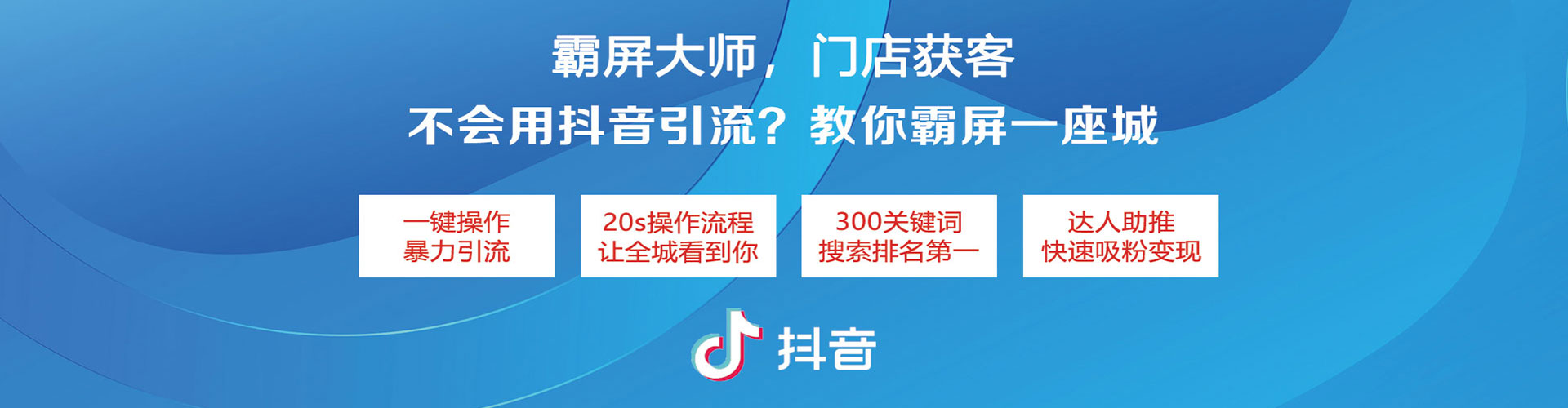瑞丽百度竞价赚钱