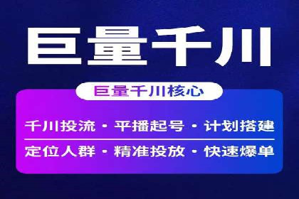案例分析：SEM营销如何实现精准定位